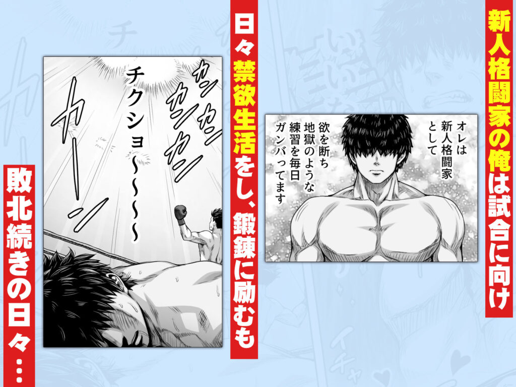 深夜の公園で巨乳ホームレスJK拾った 同人誌 サンプル 中出し、巨乳、処女 野外・露出