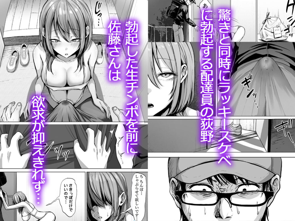 203号室のエロがりお姉さん 同人誌 サンプル 【ムチムチ・隣のお姉さん・オナニー狂い・連続絶頂潮吹き】
