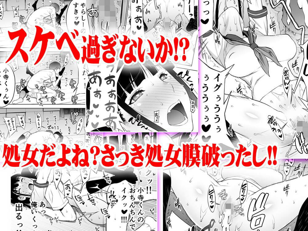 委員長は催●アプリを信じてる。総集編 同人誌 サンプル 【ムチムチ・催眠アプリ・野外露出・委員長JK】