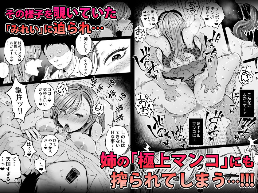 妹の処女、もらってあげてよ 同人誌 サンプル 【でかぱい・ギャル・処女・中出し】