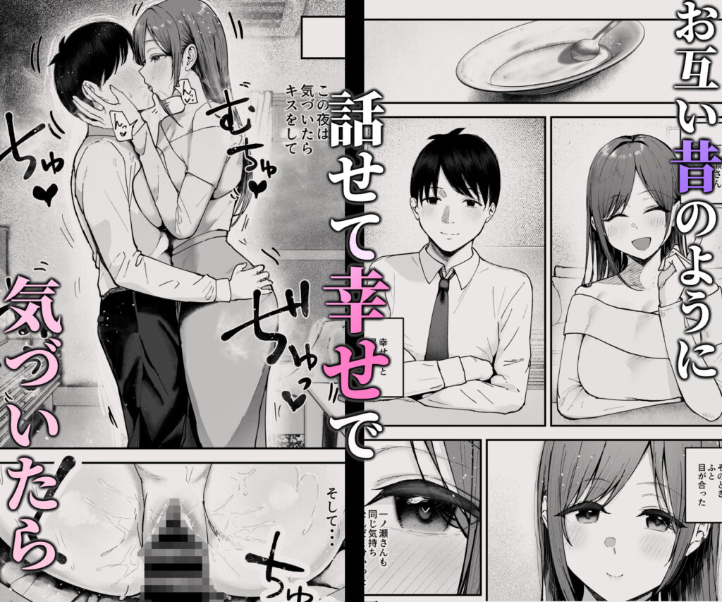「お前がフった陰キャ女、今じゃフォロワー100万人超えの爆乳グラビアアイドルだぞ？w」3 ―彼女のいる俺をむちむち爆乳ボディで誘惑してきて逆NTR― 同人誌 サンプル 【アイドル、逆NTR、オナサポ、巨乳】