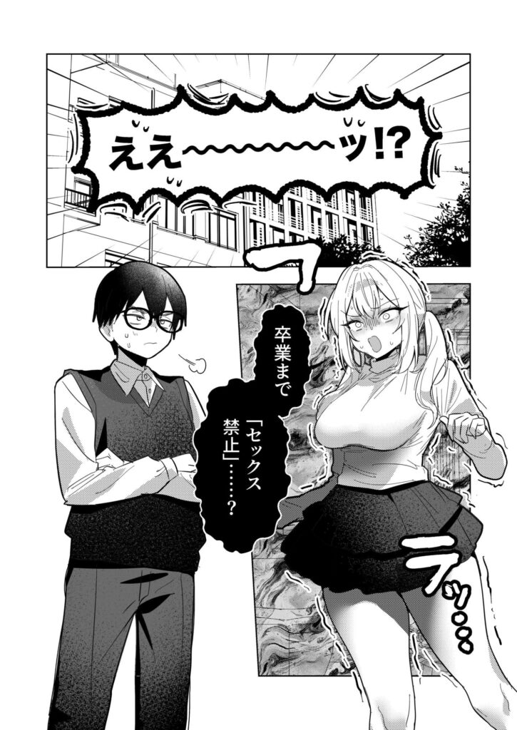 両片想いが実らないギャルさんはイラムラチクニーが止まらない！3 同人誌 サンプル 【看護婦ナース・あまあま・チクニー・乳首責め】