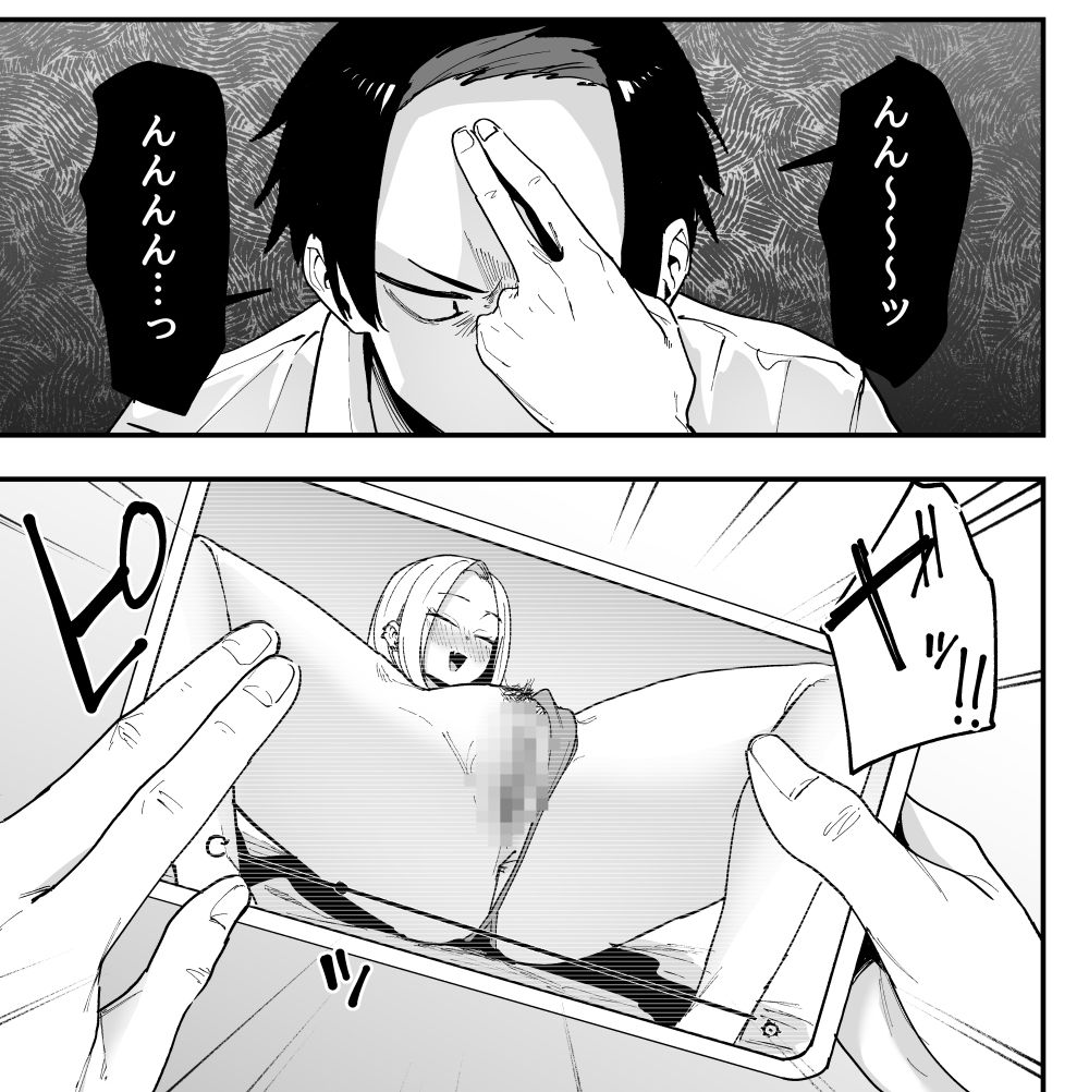 となりの席の友達と一緒にオナニーする話 同人誌 サンプル 【汁大量・処女・JK・巨乳】