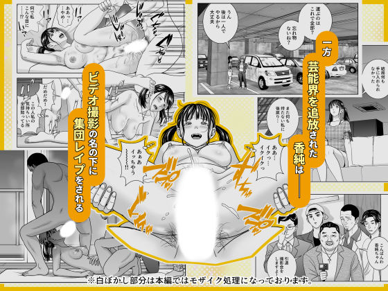 春くらべ7 同人誌 サンプル 制服巨乳 NTR アナル 中出し