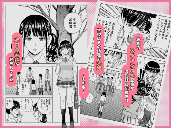 春くらべ7 同人誌 サンプル 制服巨乳 NTR アナル 中出し