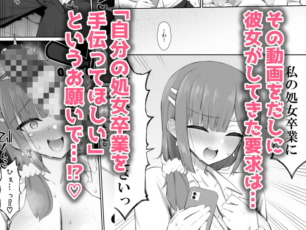 家出ギャルな先輩は簡単にヤらせてくれる4 同人誌 サンプル ムチムチ 家出巨乳ギャル先輩 制服ビッチあまあま 4Pハーレム中出し