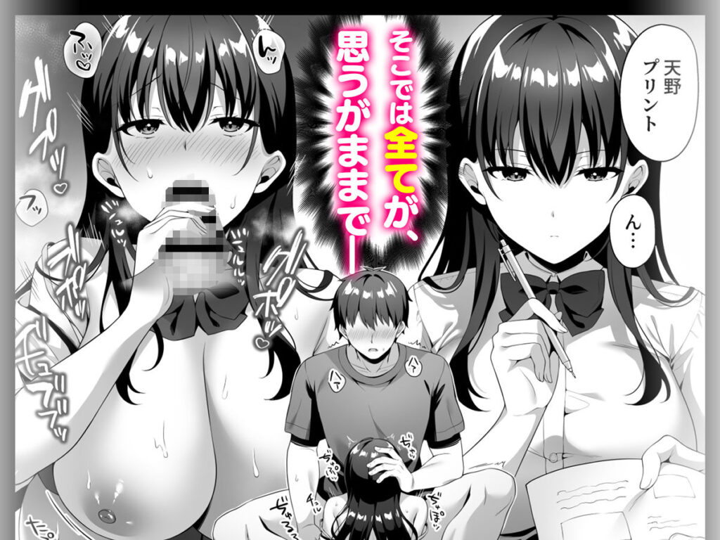 美少女秘密倶楽部 同人誌 サンプル ムチムチ 巨乳JKメイド 裏買春ご奉仕 断面図パイズリ中出し