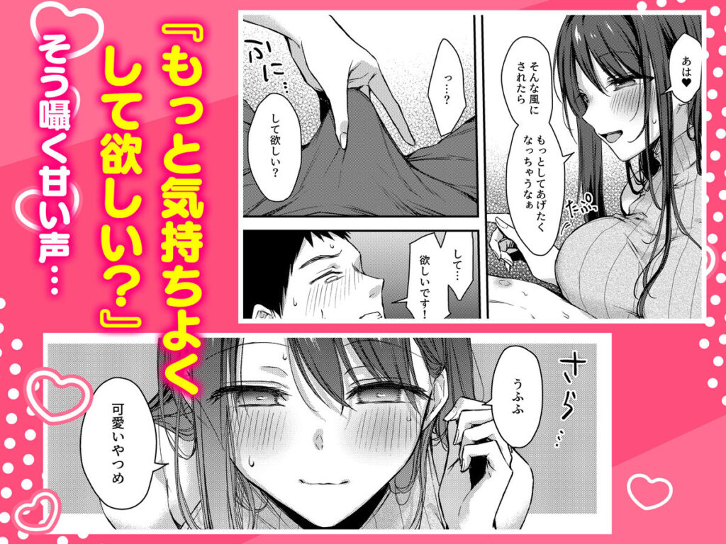 俺だけにエロい 近所のななこさん 同人誌 サンプル ムチムチ 年上巨乳マッサージ 顔射フェラごっくん 田舎中出しぶっかけ