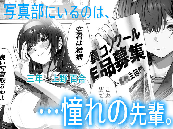 僕は誰と付き合えばいいのだろうか 同人誌 サンプル2 ムチムチな巨乳JKのおっぱいで濃厚パイズリ、パイパン