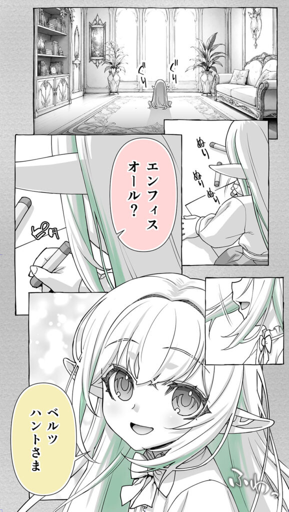 行き遅れ231歳ちょろエルフ戦線 同人誌 サンプル 野外露出で魅せるムチムチ巨乳エルフによる極上のパイズリ