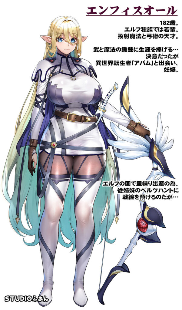 行き遅れ231歳ちょろエルフ戦線 同人誌 サンプル 野外露出で魅せるムチムチ巨乳エルフによる極上のパイズリ