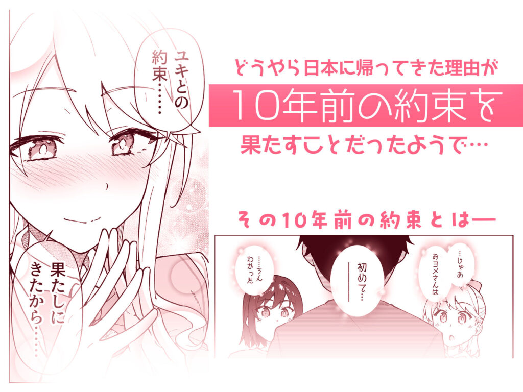 クロスマイハート〜ツンデレ風紀委員と金髪美少女留学生〜 同人誌 サンプル 学園を舞台に繰り広げられる、ムチムチな巨乳幼なじみとのセックス 