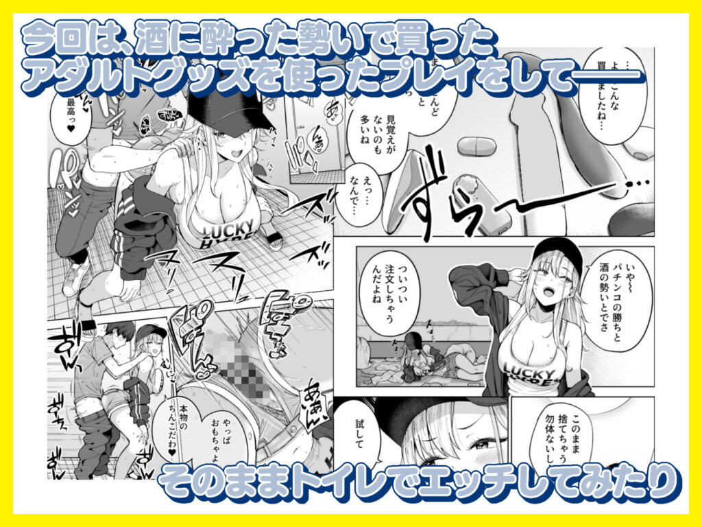 だらしないギャルにお金を貸してヤらせてもらう生活2 同人誌 サンプル ムチムチな金髪ギャルと野外露出で中出し