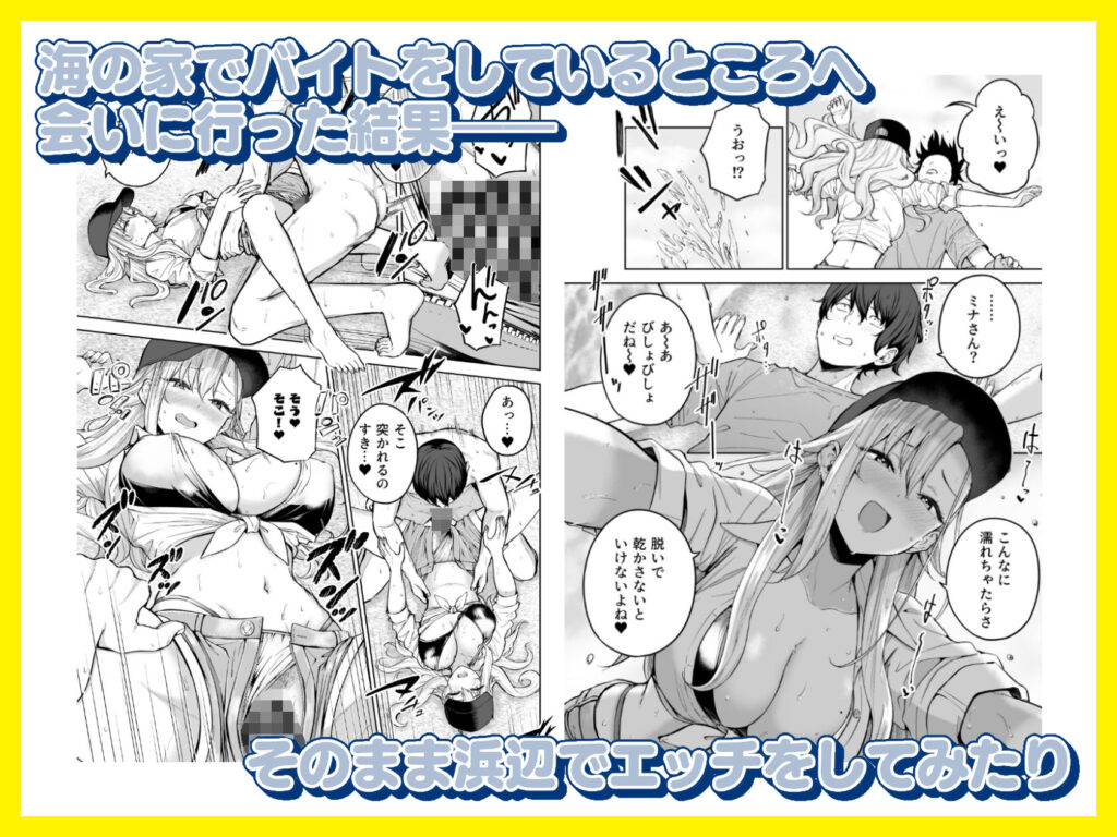 だらしないギャルにお金を貸してヤらせてもらう生活2 同人誌 サンプル ムチムチな金髪ギャルと野外露出で中出し
