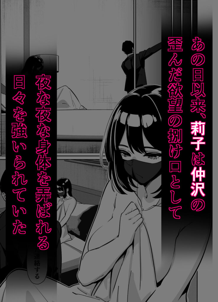 電車、女子〇生。2 同人誌 サンプル 黒髪制服のムチムチ美少女による極上パイズリと濃厚な中出し