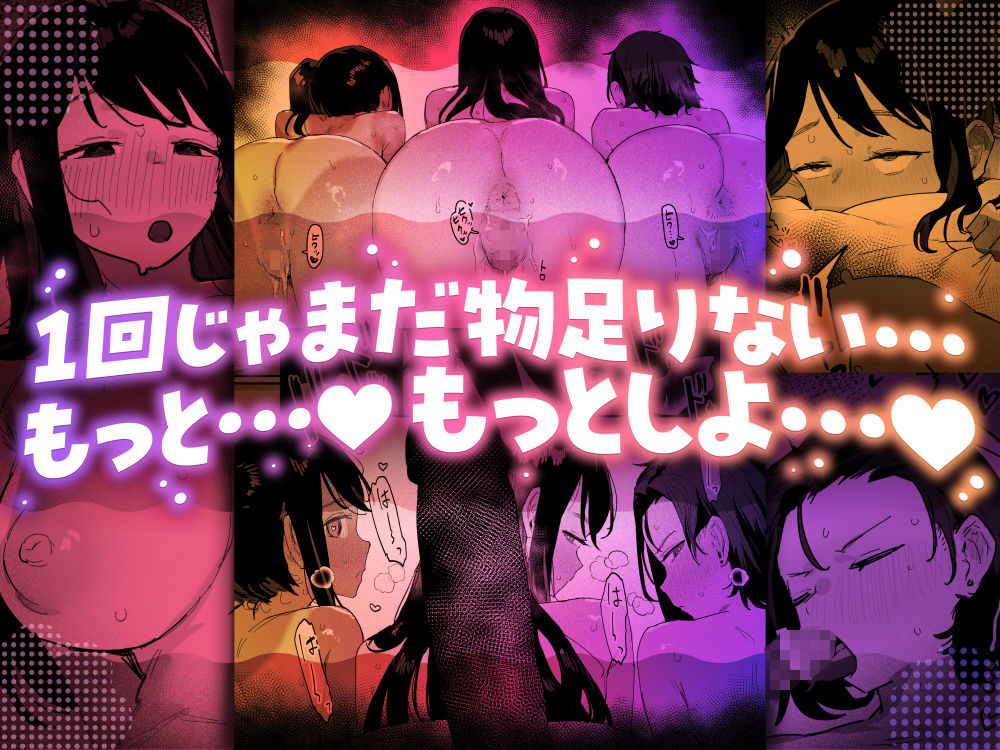 子［村］繁栄 同人誌 サンプル6 幼なじみのムチムチ姉妹と4Pプレイで濃厚な孕ませ種付け