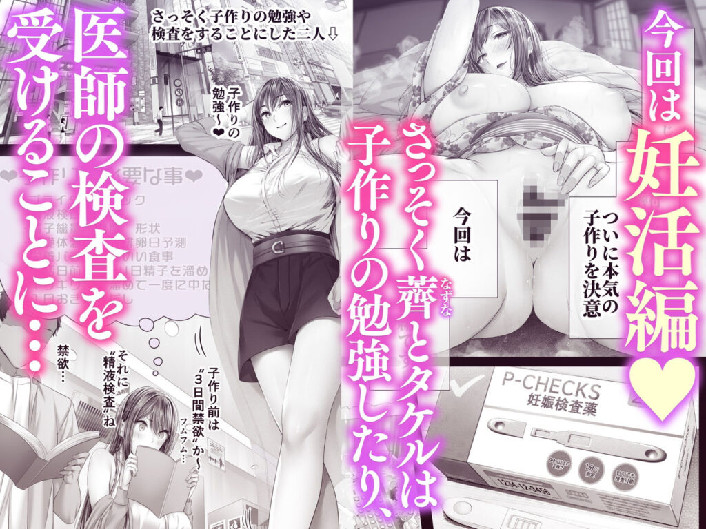 夏日12 同人誌 サンプル 妊娠するほどラブラブ・あまあまなムチムチ巨乳とのセックス