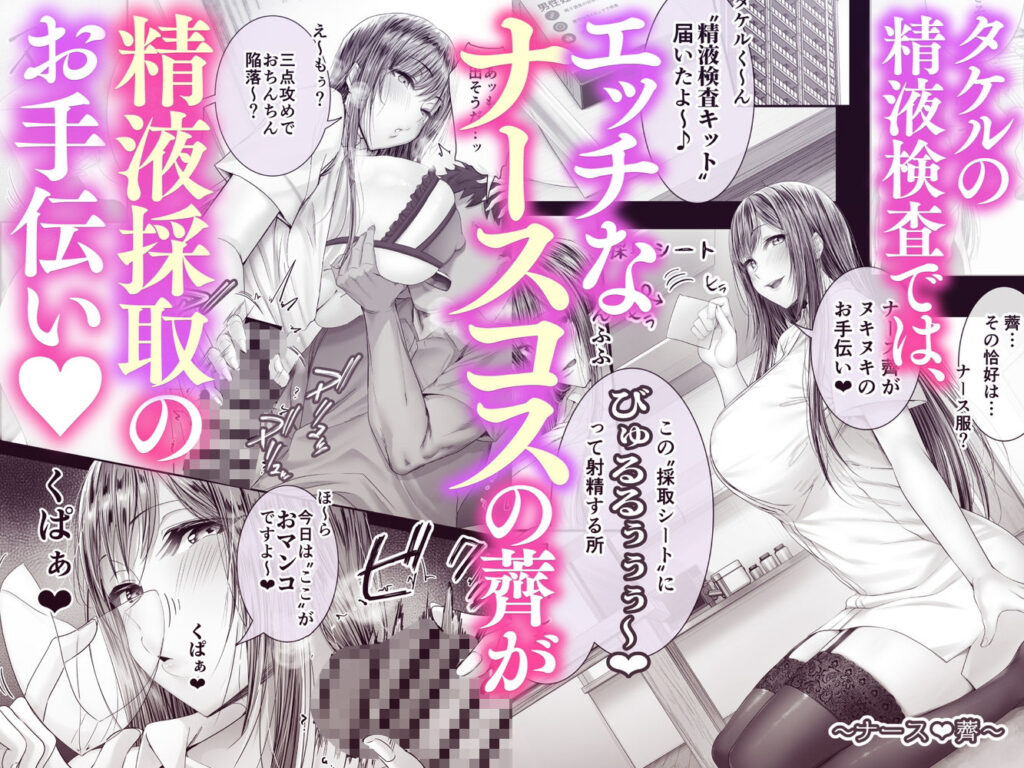 夏日12 同人誌 サンプル 妊娠するほどラブラブ・あまあまなムチムチ巨乳とのセックス