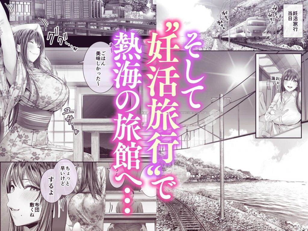 夏日12 同人誌 サンプル 妊娠するほどラブラブ・あまあまなムチムチ巨乳とのセックス