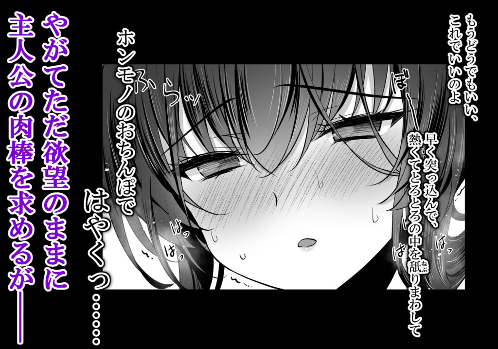 催●カノジョ 彼女の母 高梨桜佳 ＃3同人誌のサンプル｜NTRで堕ちるムチムチな巨乳人妻