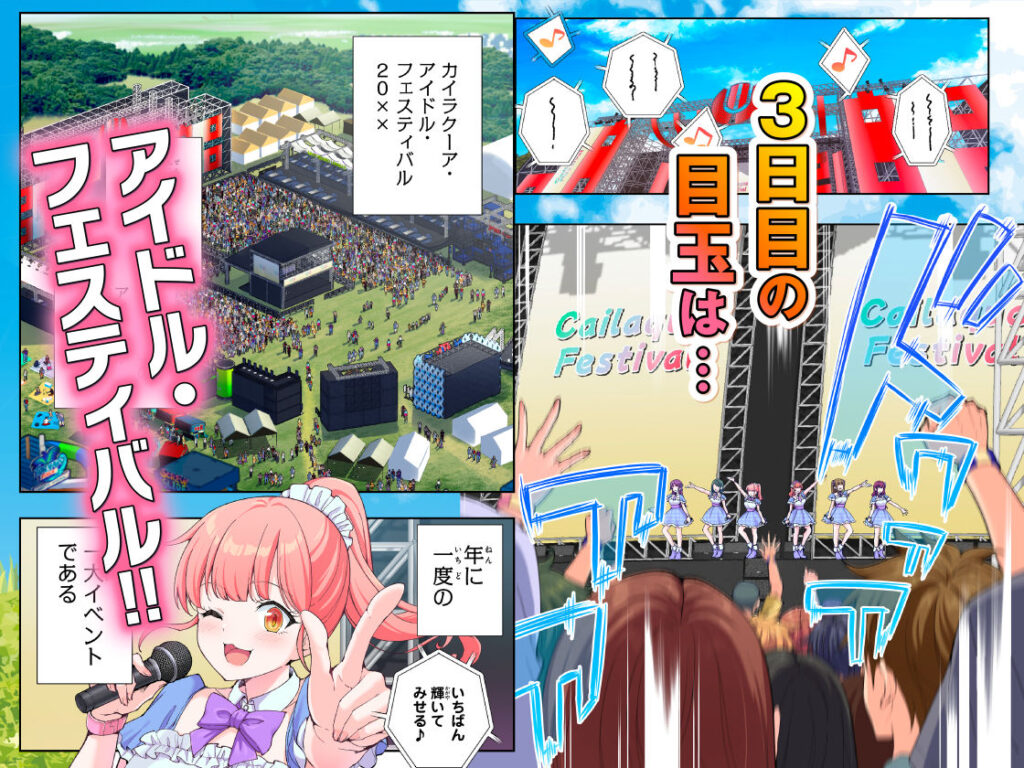 スパ・カイラクーア4 同人誌 サンプル 水着姿で動画配信・撮影される処女で巨乳の美女たちとセックス