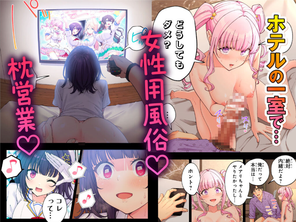 スパ・カイラクーア4 同人誌 サンプル 水着姿で動画配信・撮影される処女で巨乳の美女たちとセックス