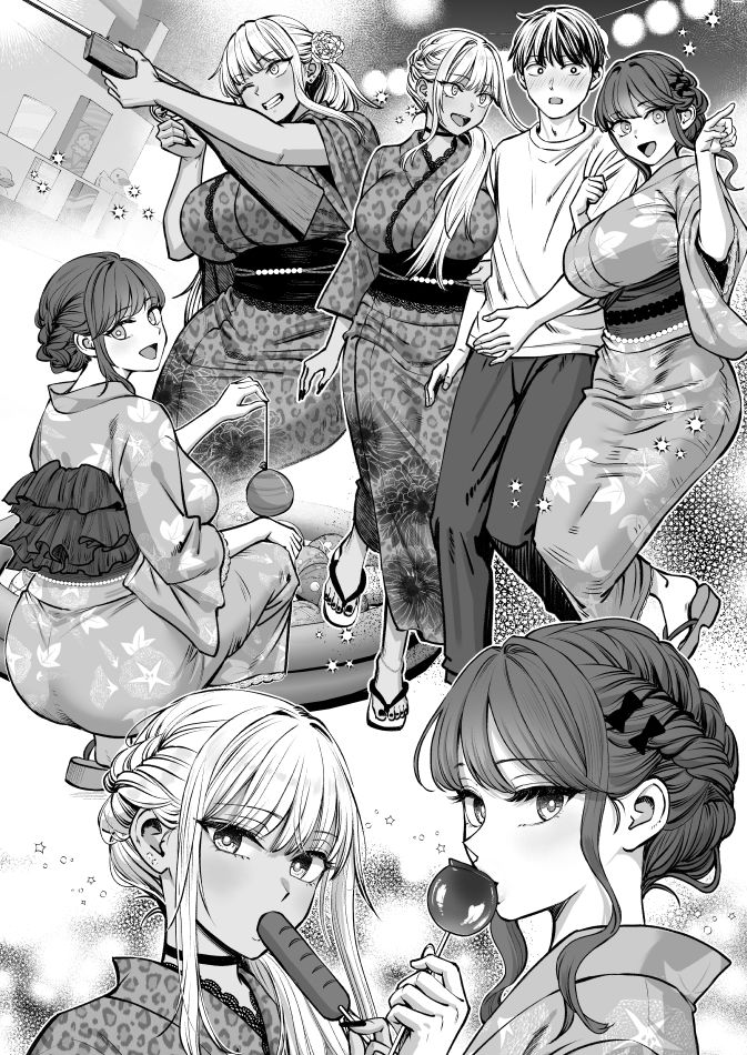 突然姉ができた話4 同人誌 サンプル ムチムチな巨乳黒ギャルとのラブラブ・あまあまなセックス